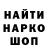Амфетамин Розовый liamsbro 2253
