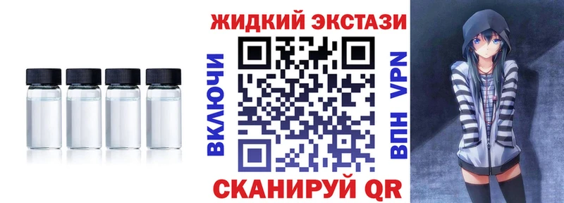 ссылка на мегу как войти  Ессентуки  Бутират GHB  продажа наркотиков 