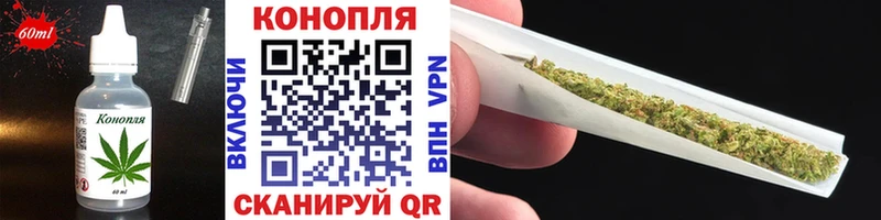 Еда ТГК марихуана  где продают наркотики  Ессентуки 