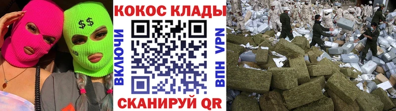 КОКАИН Колумбийский  Ессентуки 