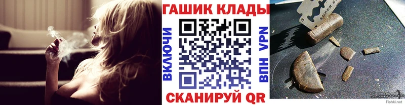 где продают   Ессентуки  ГАШ Cannabis 