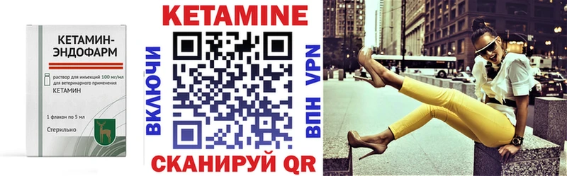 Кетамин ketamine  mega ссылка  Ессентуки 