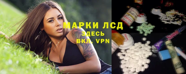 COCAINE Балахна