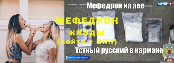 меф Балабаново