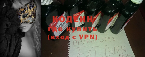 герыч Баксан