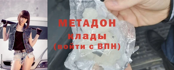 COCAINE Балахна