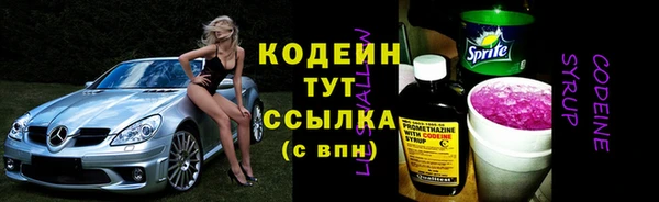 COCAINE Балахна