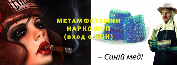 меф Балабаново