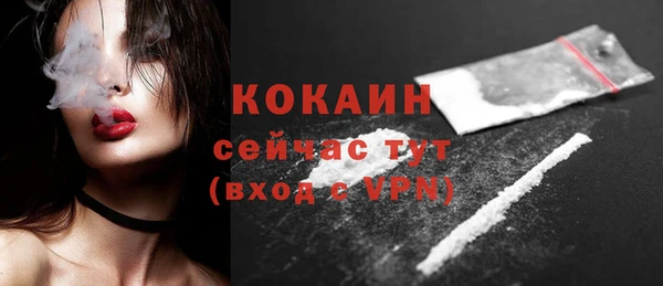 COCAINE Балахна