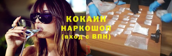герыч Баксан