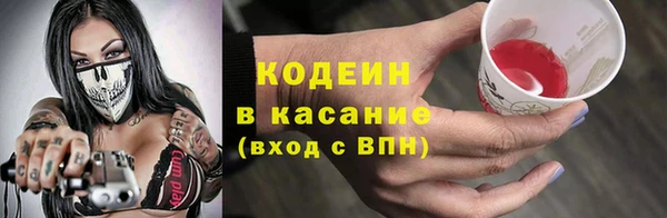 герыч Баксан