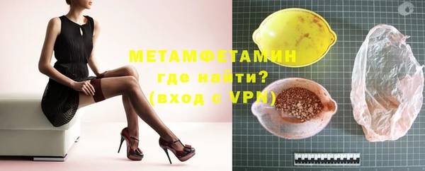 меф Балабаново