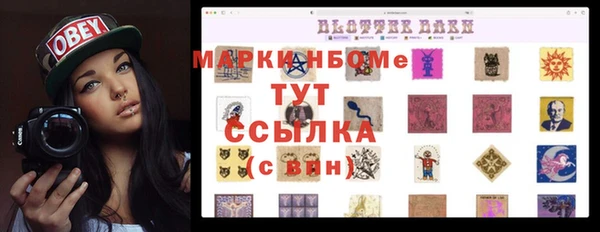 COCAINE Балахна