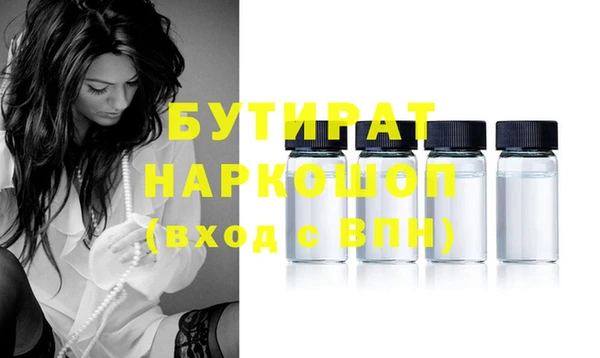 COCAINE Балахна