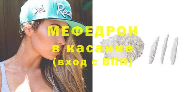 COCAINE Балахна