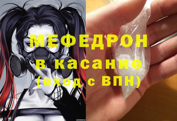 apvp Белокуриха