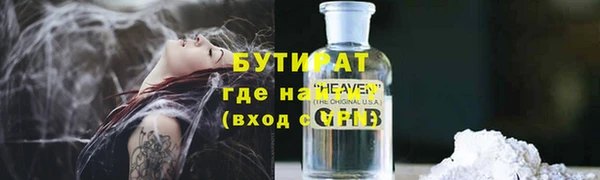 COCAINE Балахна