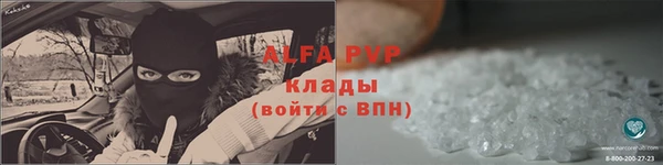 меф Балабаново