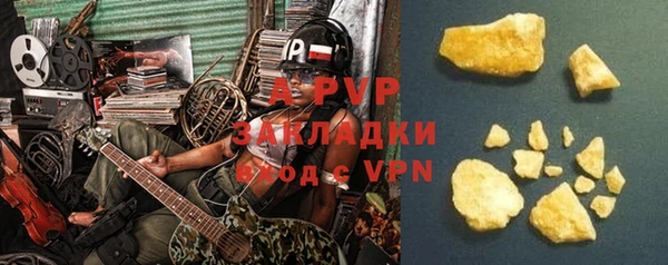 герыч Баксан