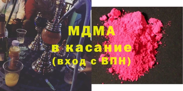 COCAINE Балахна