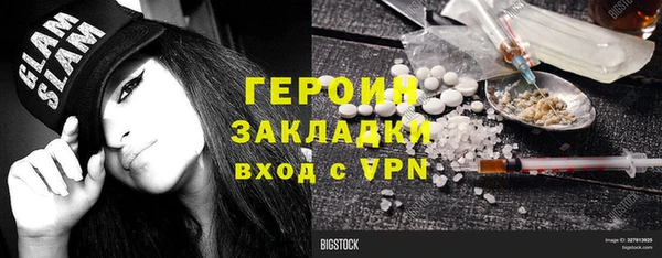 герыч Баксан