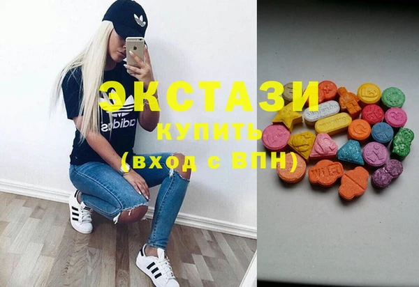 COCAINE Балахна