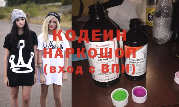 герыч Баксан