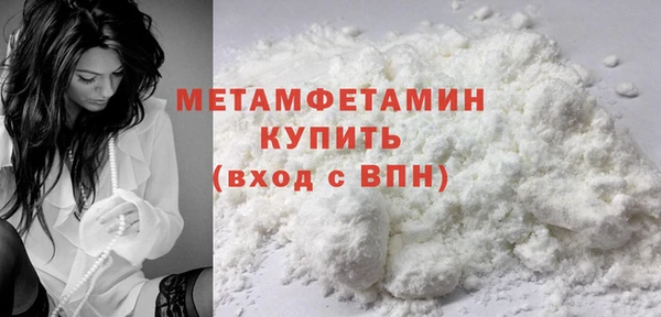 гашиш Беломорск