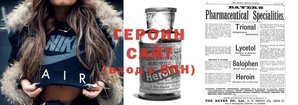 герыч Баксан