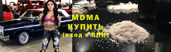 герыч Баксан