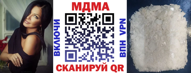 MDMA crystal  Ессентуки 