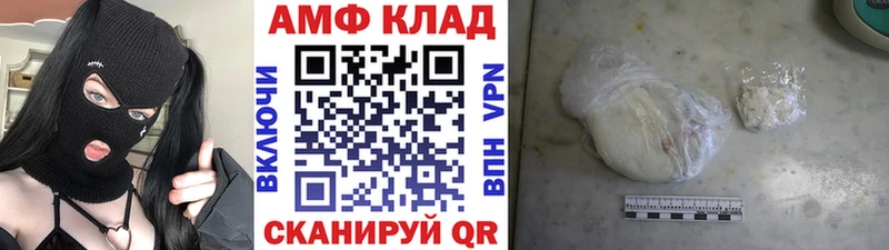 mega маркетплейс  Ессентуки  Метамфетамин пудра 
