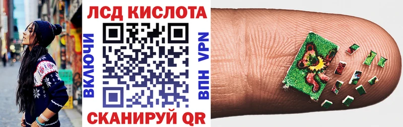 Марки 25I-NBOMe 1,5мг  Ессентуки 