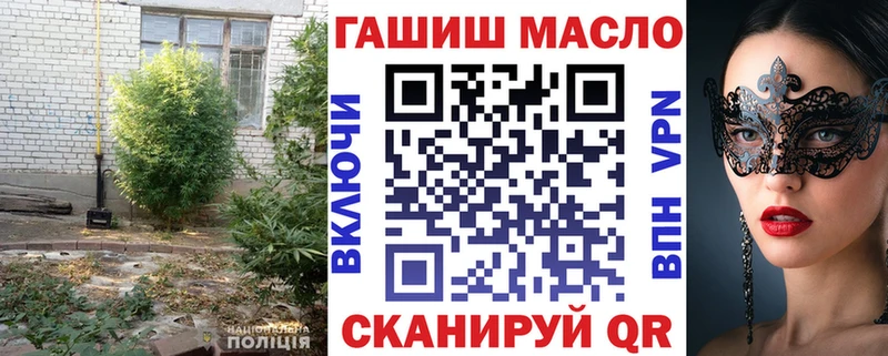 где можно купить   Ессентуки  кракен зеркало  ТГК Wax 