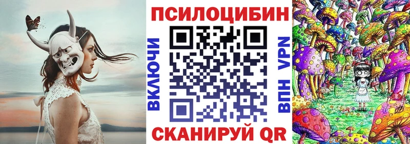 Псилоцибиновые грибы прущие грибы  OMG ONION  Ессентуки 